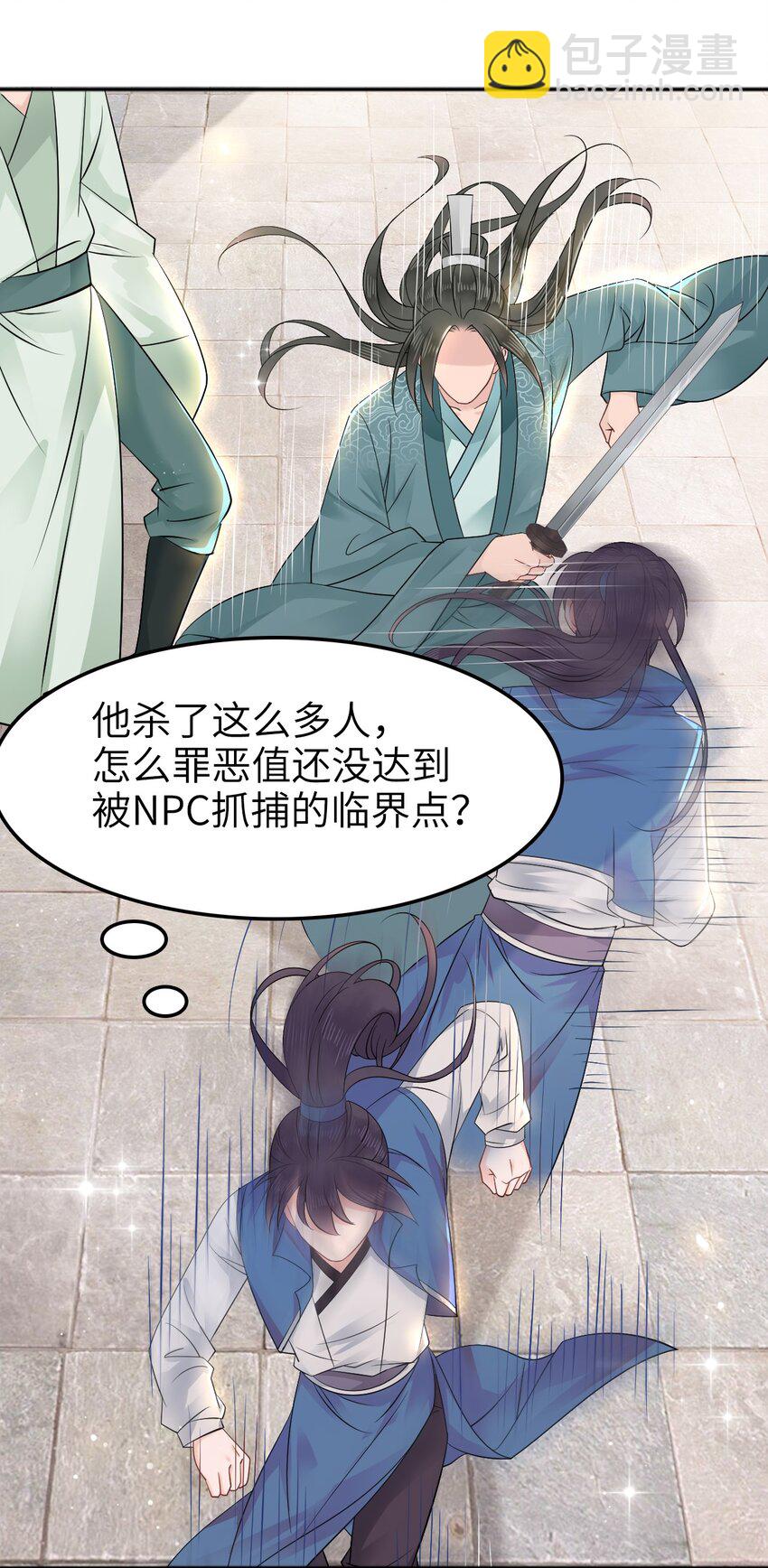 003 越见春和开红啦！27