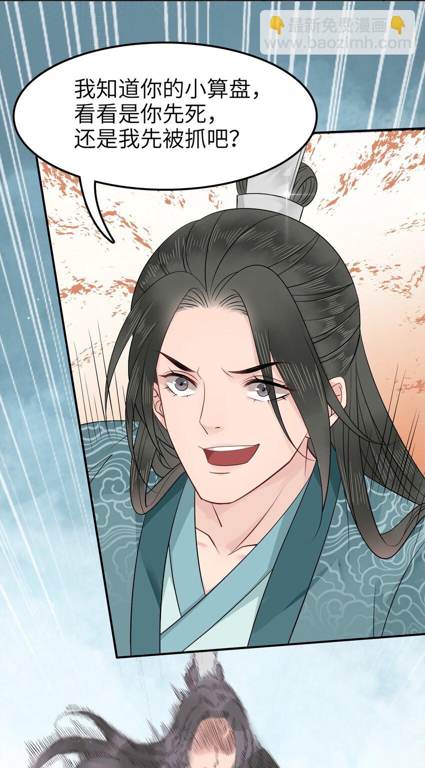 003 越见春和开红啦！28