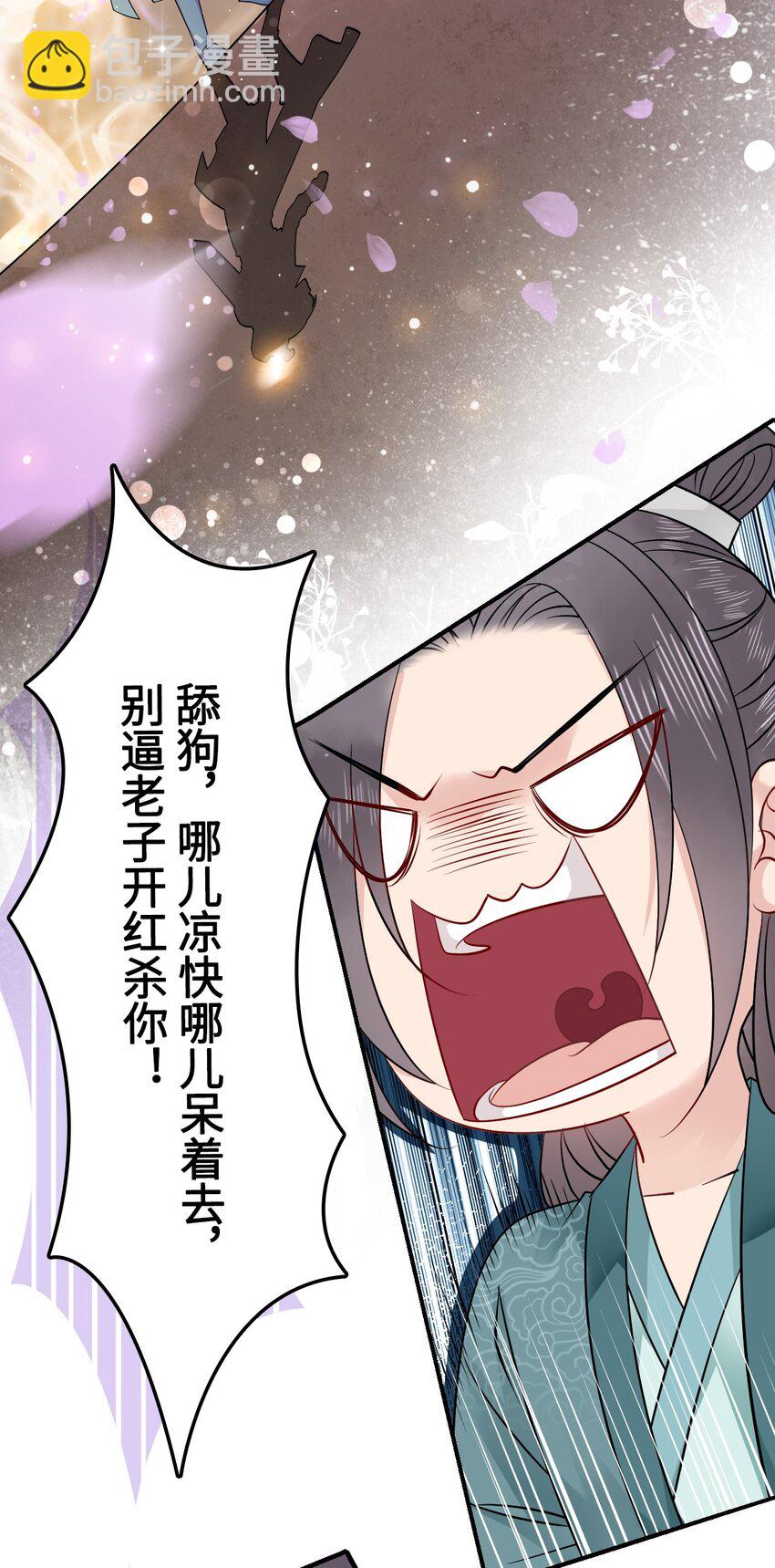003 越见春和开红啦！3