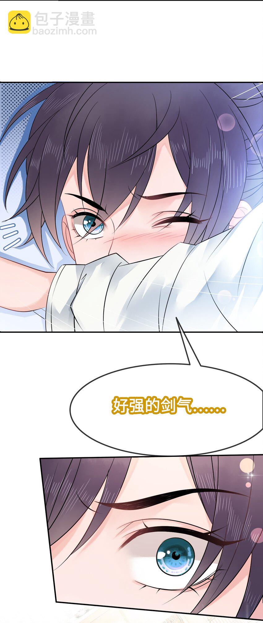 003 越见春和开红啦！32