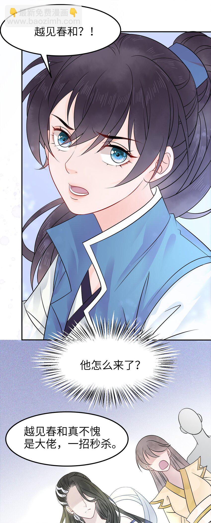 003 越见春和开红啦！35