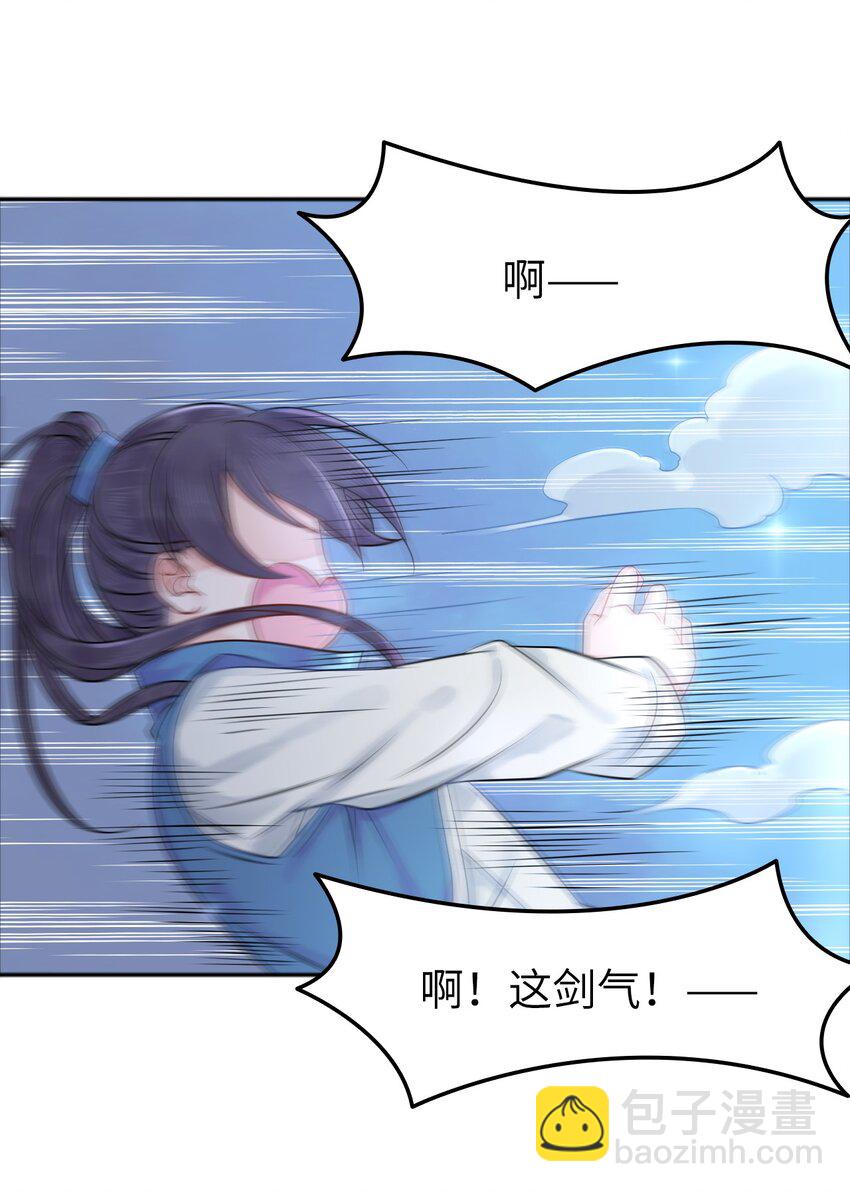 003 越见春和开红啦！38