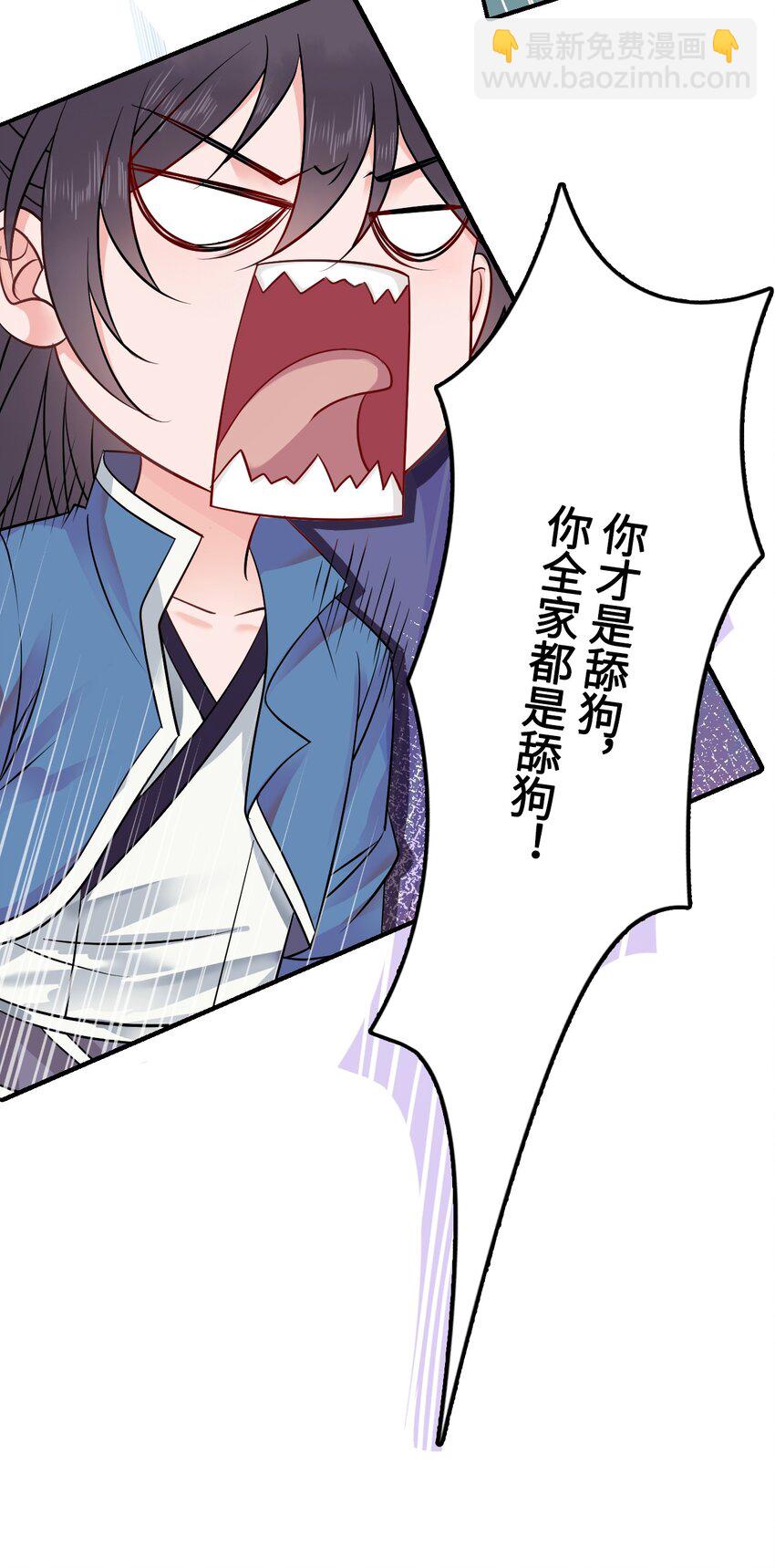 003 越见春和开红啦！4