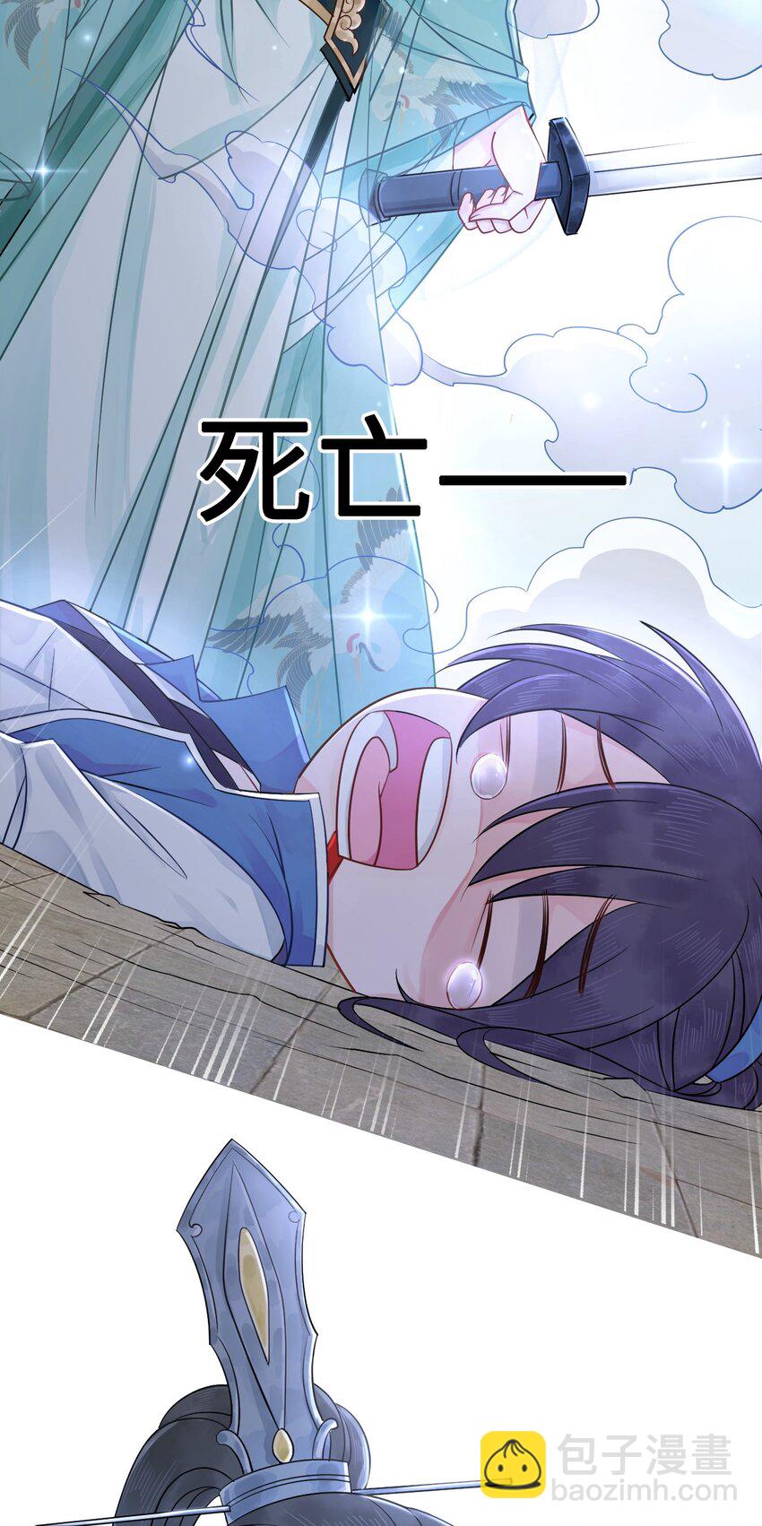 003 越见春和开红啦！40