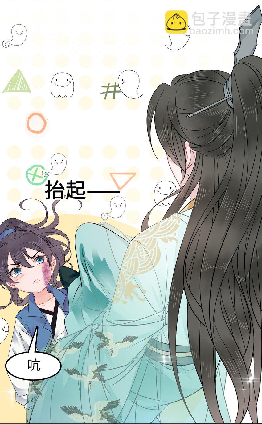 003 越见春和开红啦！48