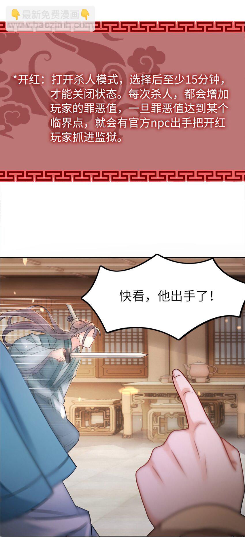 003 越见春和开红啦！6