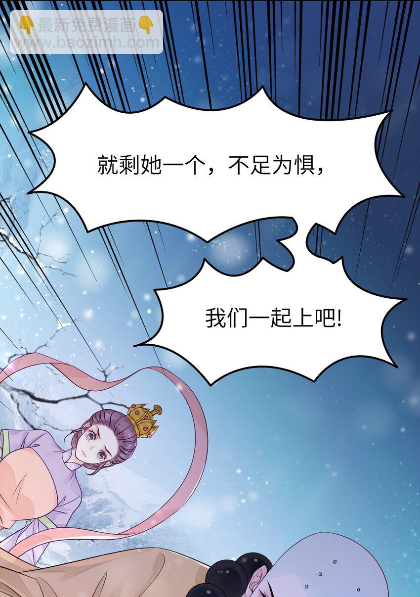 008 徒弟，你和北苑认识？29