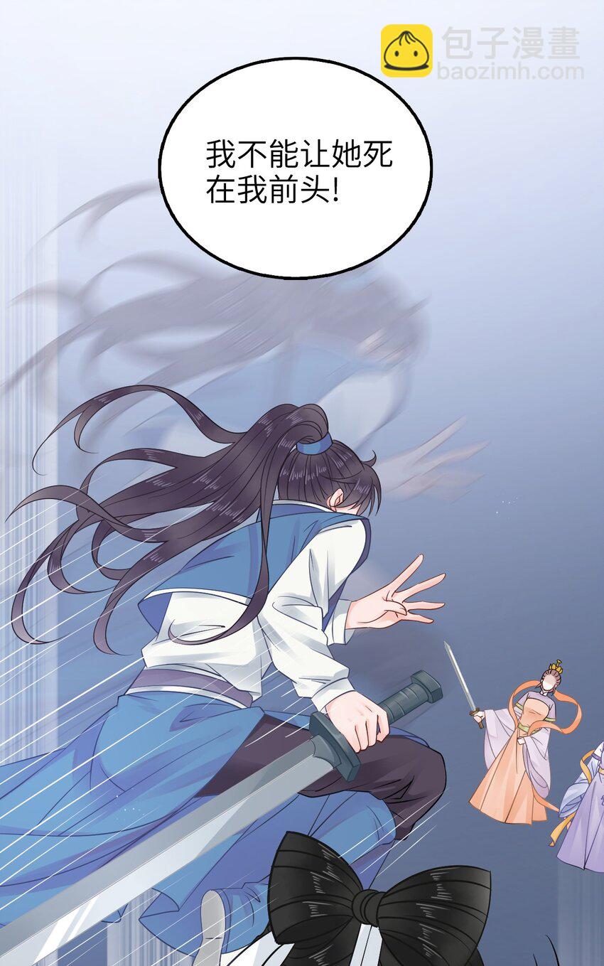 008 徒弟，你和北苑认识？9