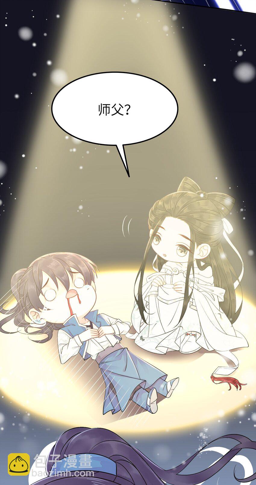 009 如何把欧气徒弟逐出师门14