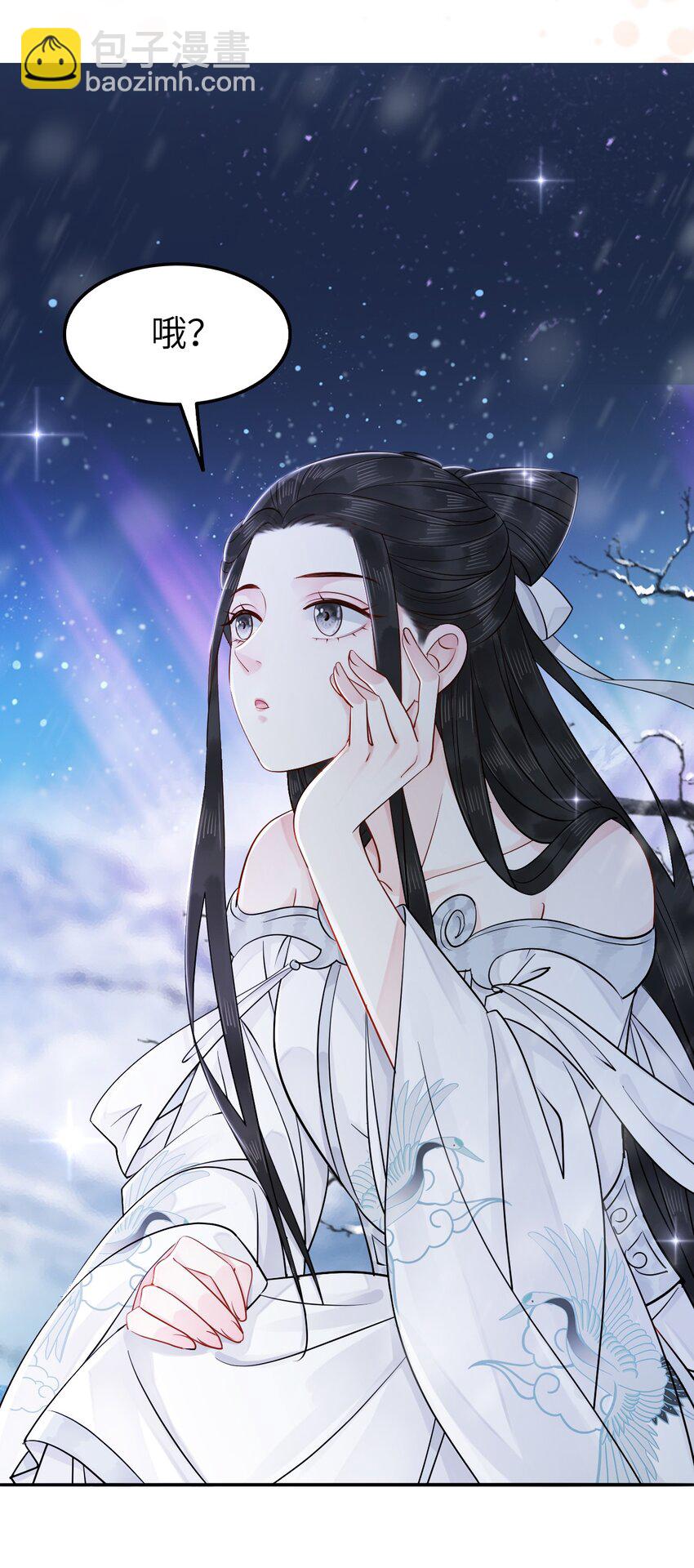 009 如何把欧气徒弟逐出师门22
