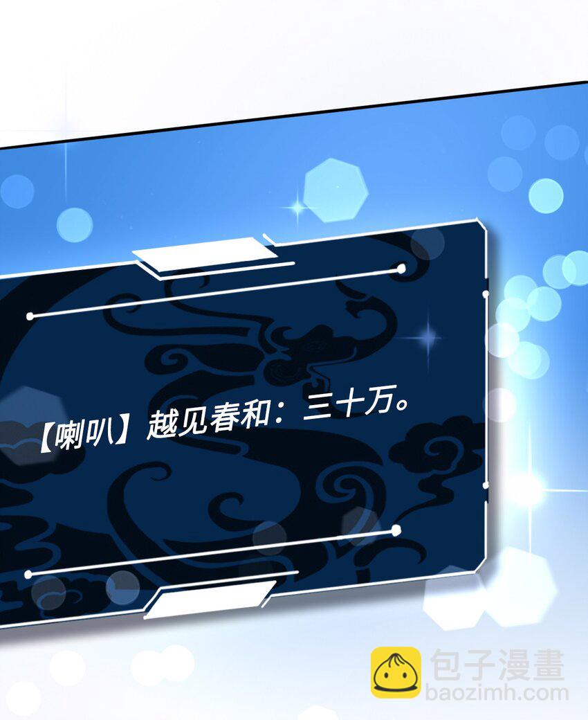 009 如何把欧气徒弟逐出师门23