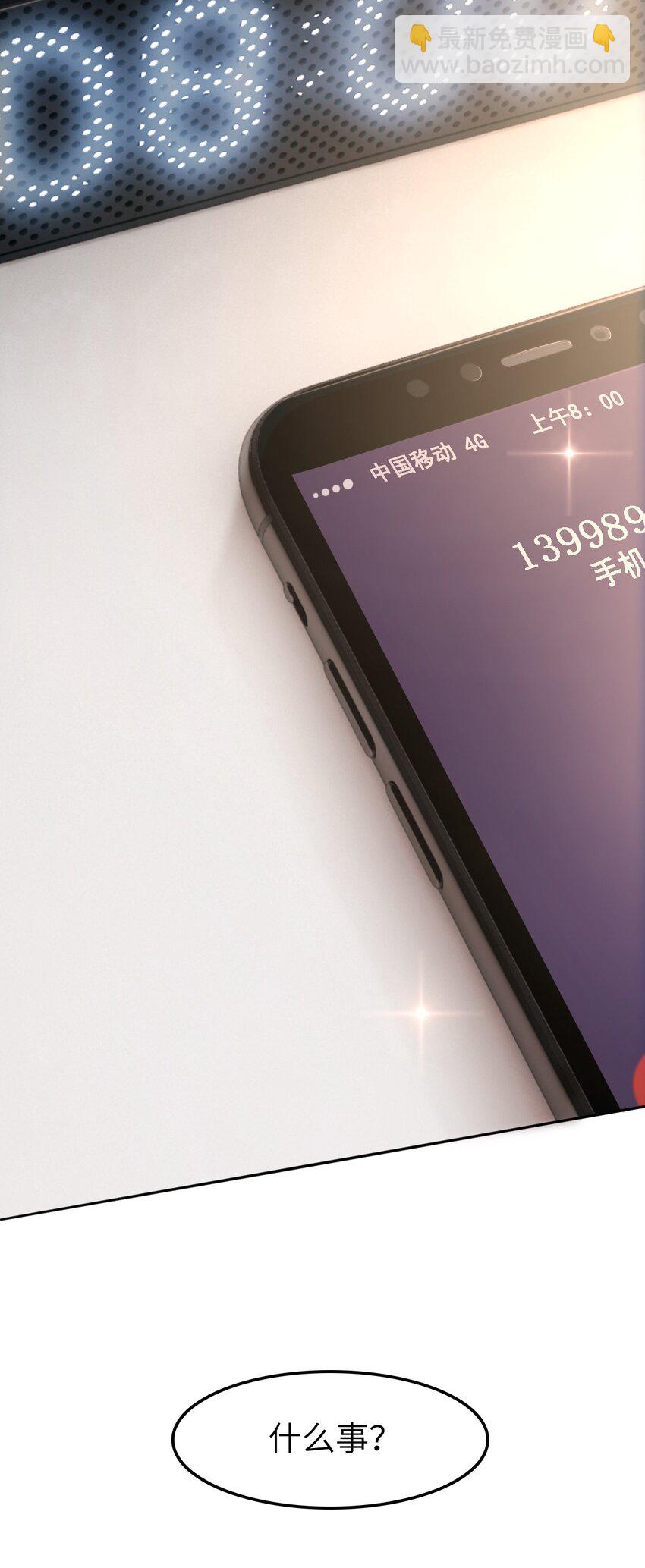 009 如何把欧气徒弟逐出师门35