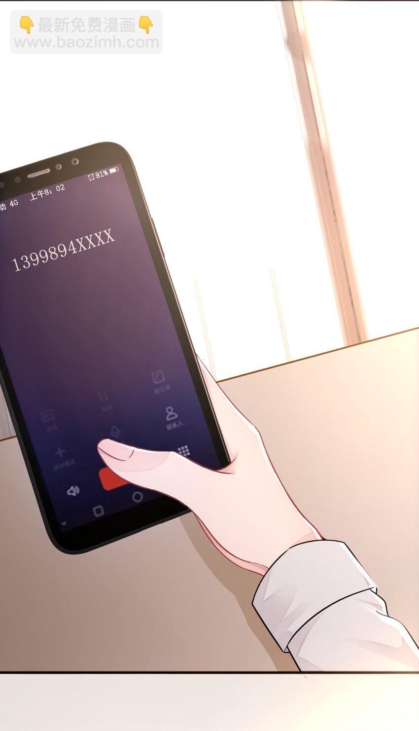 009 如何把欧气徒弟逐出师门37