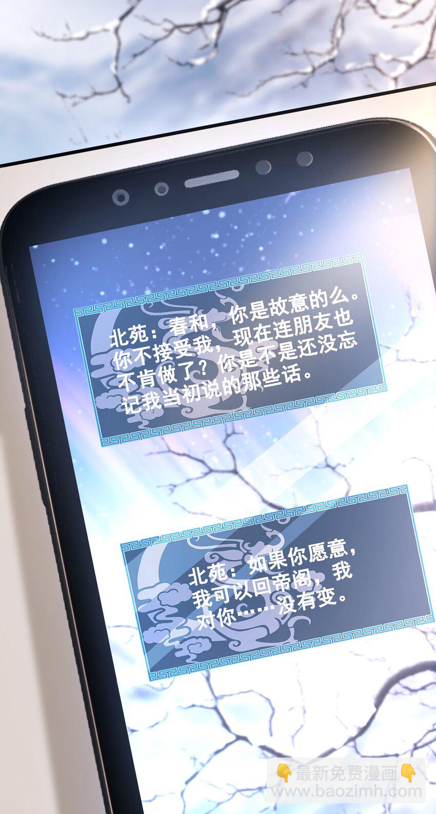 009 如何把欧气徒弟逐出师门39