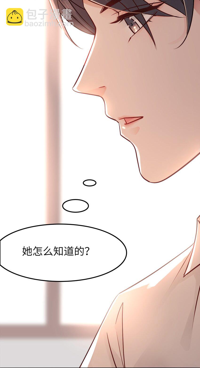 009 如何把欧气徒弟逐出师门4