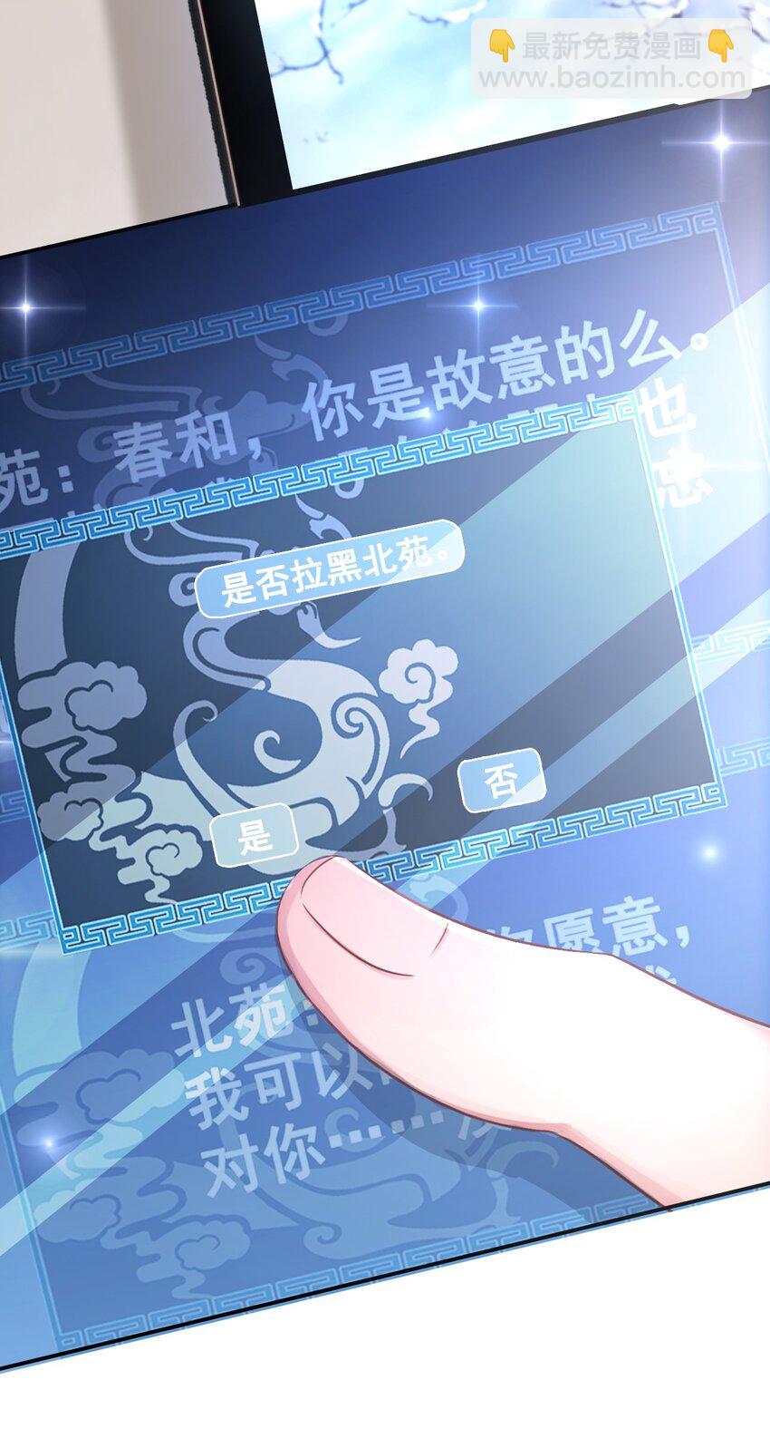 009 如何把欧气徒弟逐出师门40