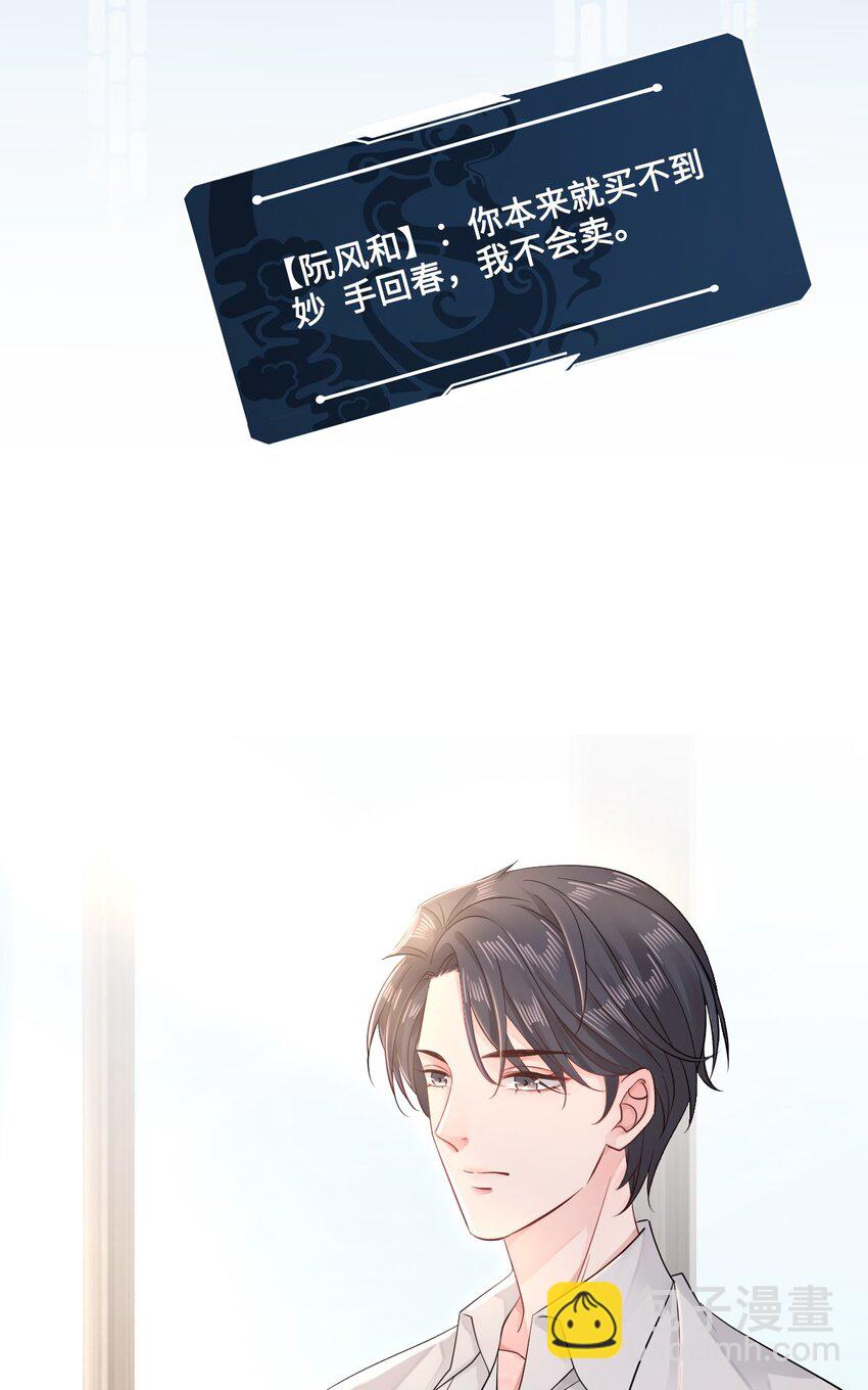 009 如何把欧气徒弟逐出师门43
