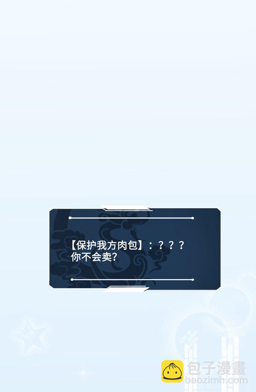009 如何把欧气徒弟逐出师门46