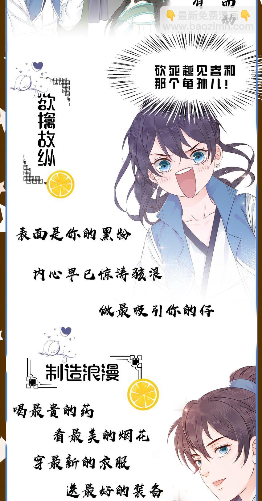 009 如何把欧气徒弟逐出师门54