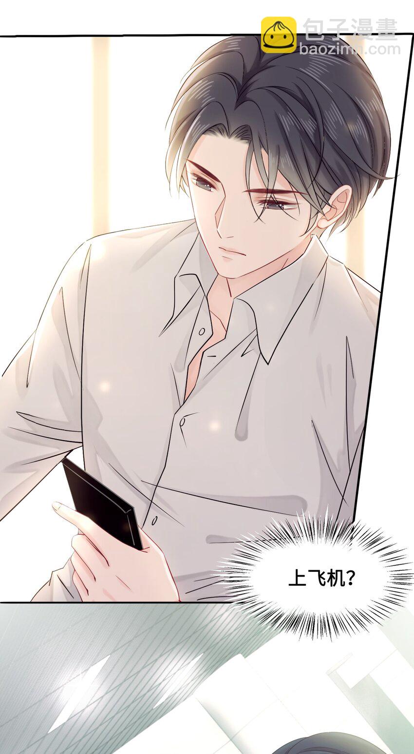 013 你对我的屁股有想法？17