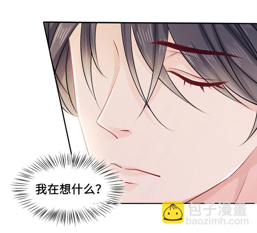 013 你对我的屁股有想法？19