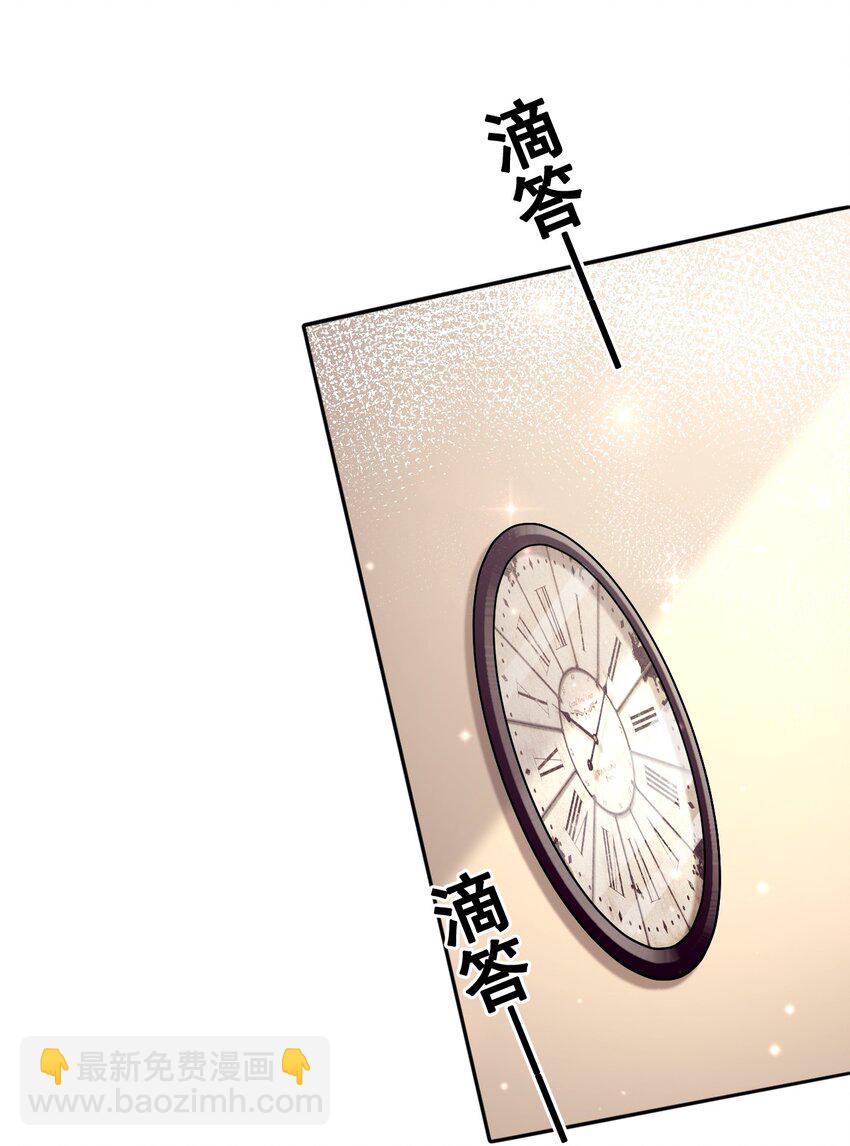 013 你对我的屁股有想法？2