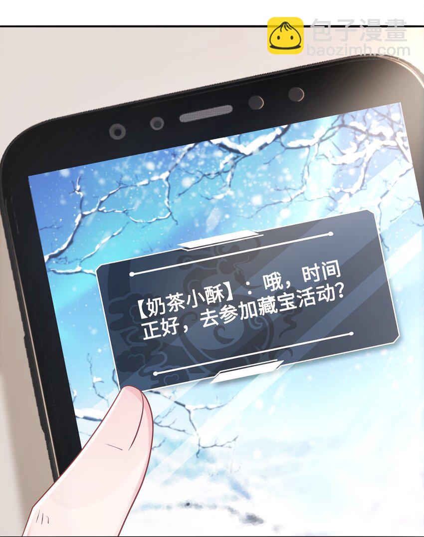013 你对我的屁股有想法？20