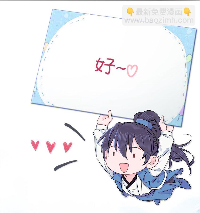 013 你对我的屁股有想法？21