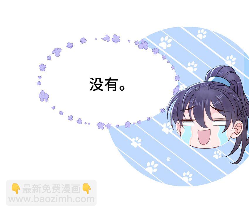 013 你对我的屁股有想法？31