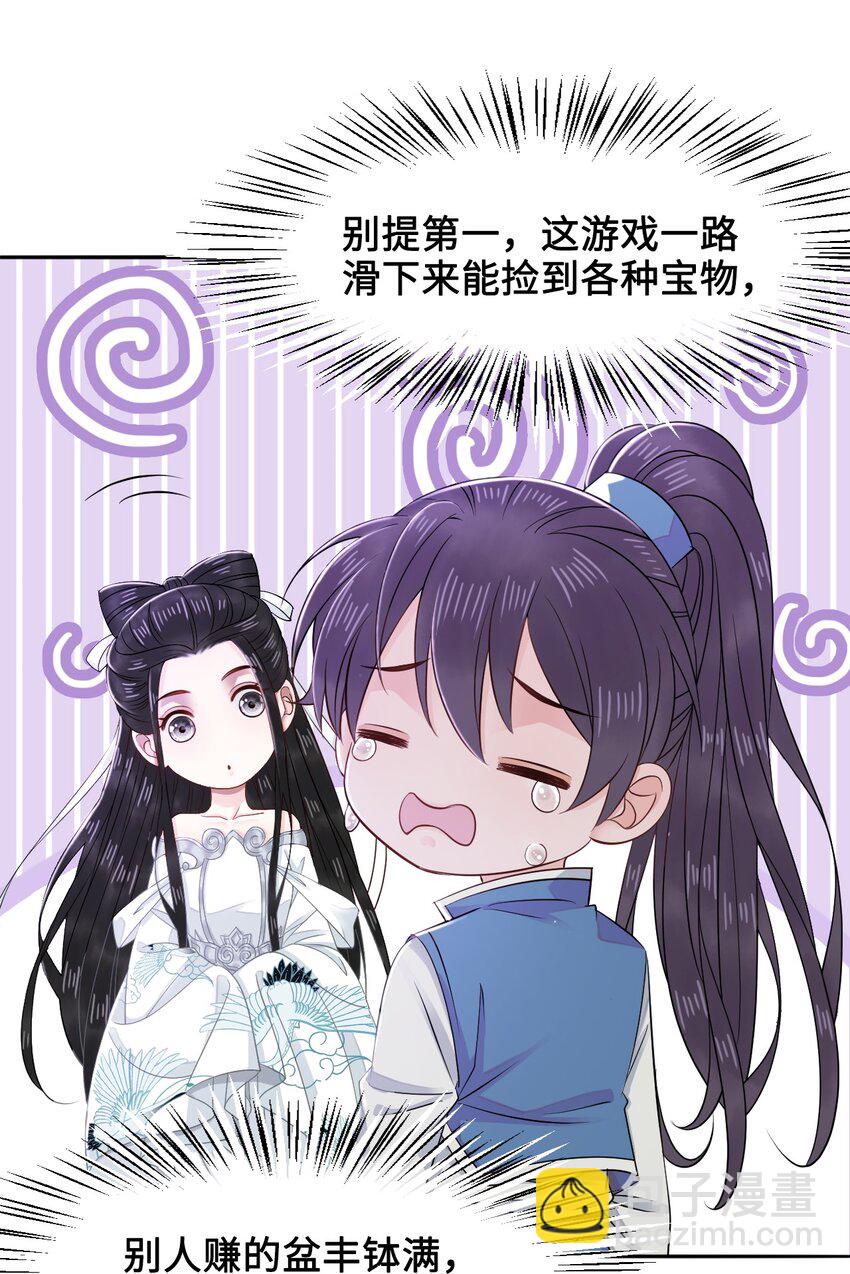 013 你对我的屁股有想法？32
