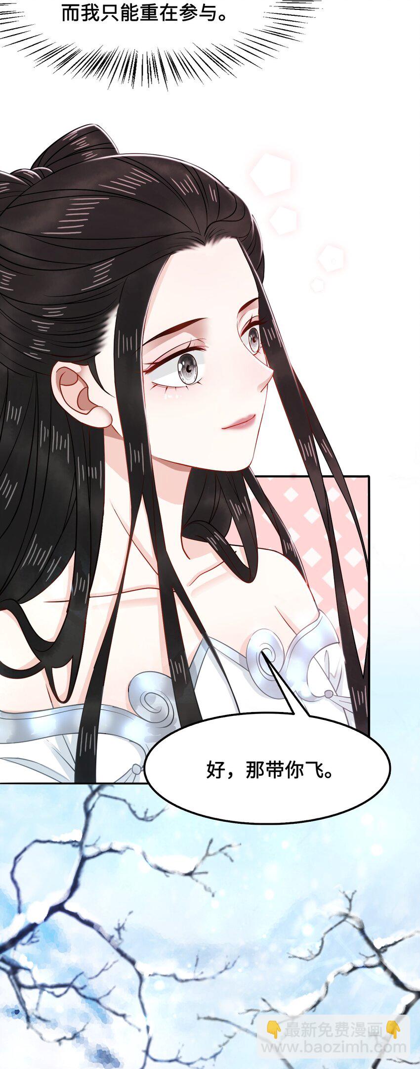 013 你对我的屁股有想法？33