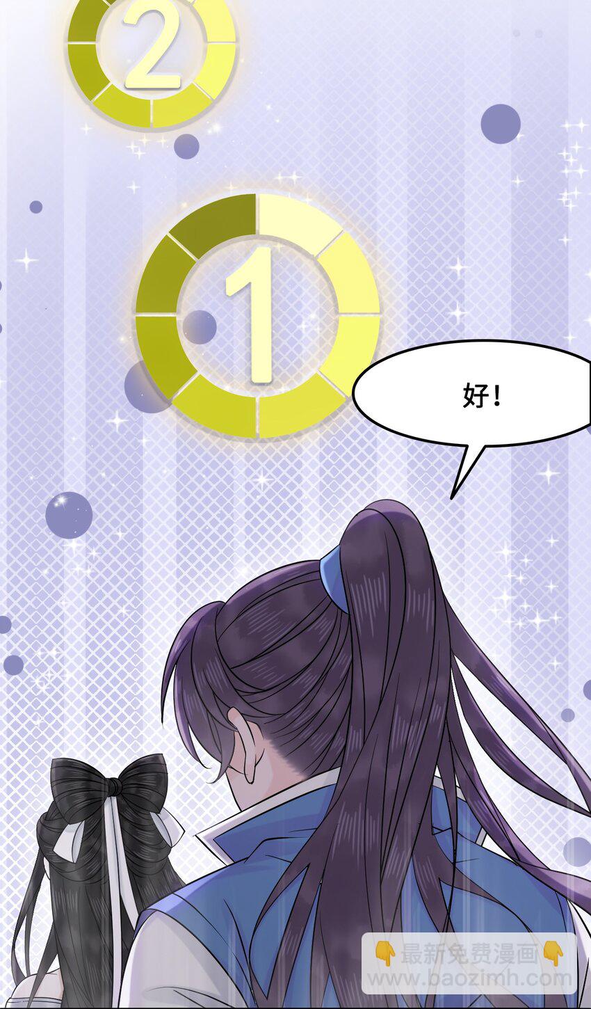 013 你对我的屁股有想法？36