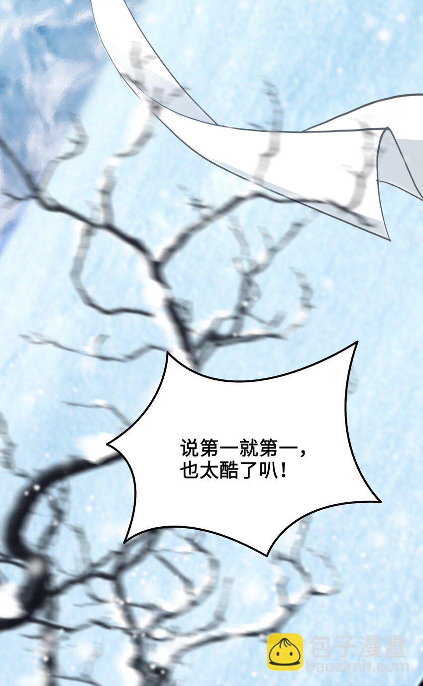 013 你对我的屁股有想法？42