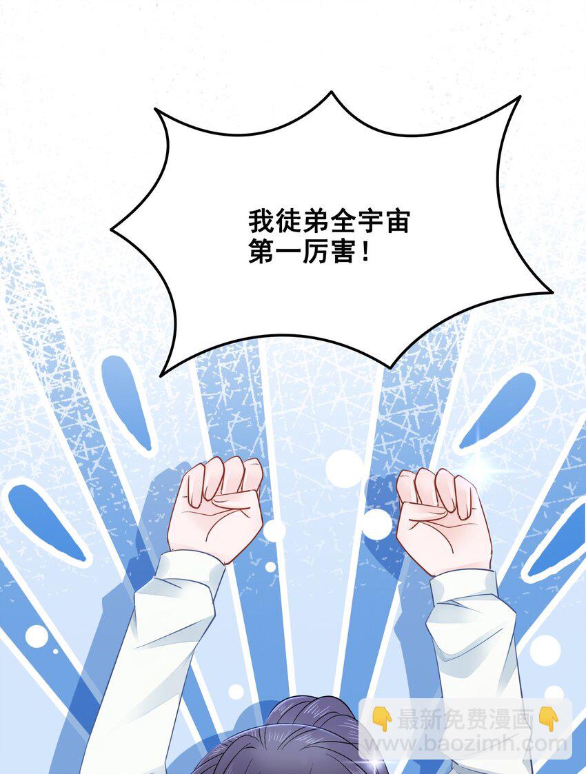013 你对我的屁股有想法？43