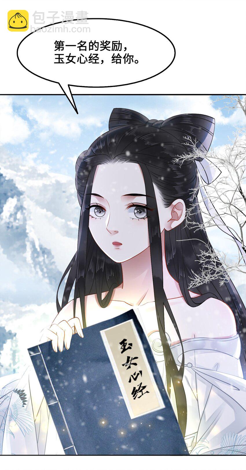 013 你对我的屁股有想法？49