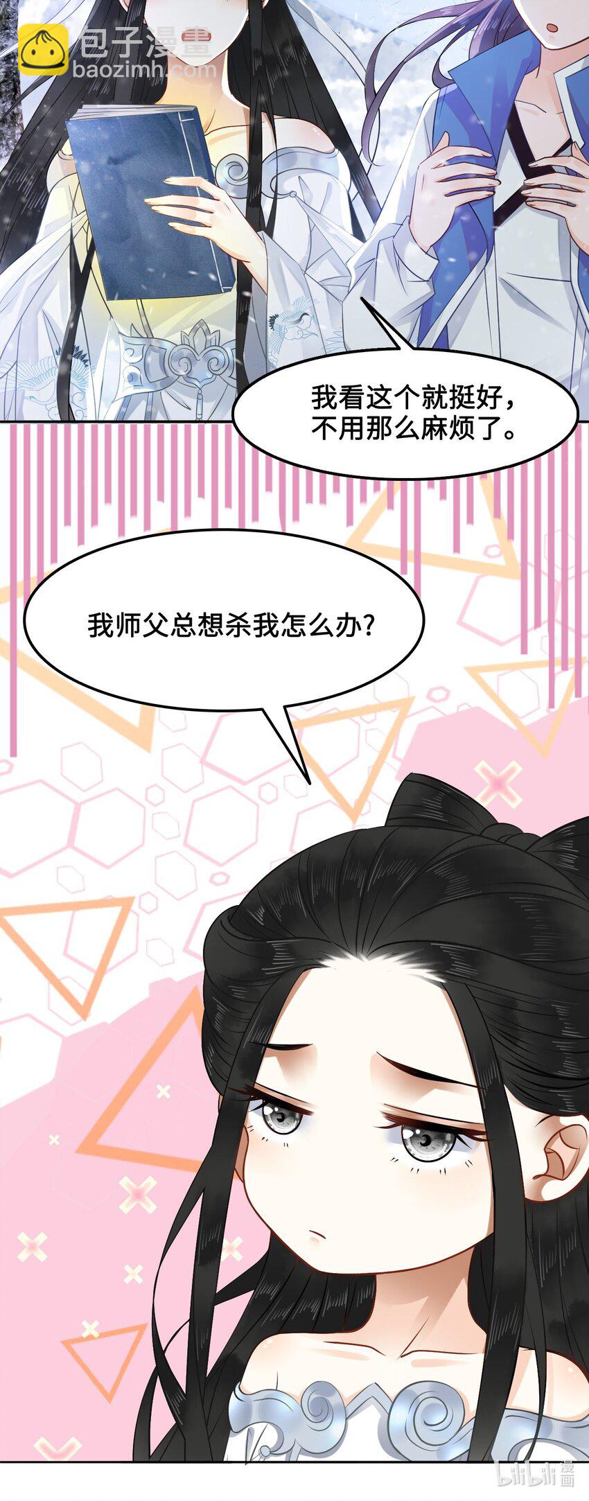 013 你对我的屁股有想法？56