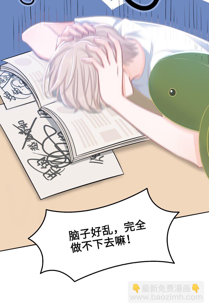 013 你对我的屁股有想法？7