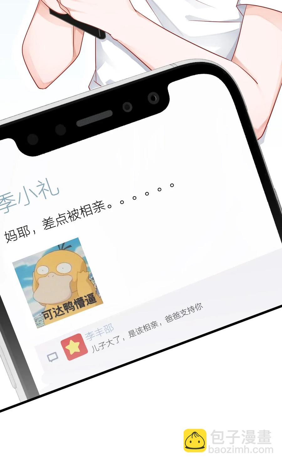 018 越见春和会装小姑娘！13