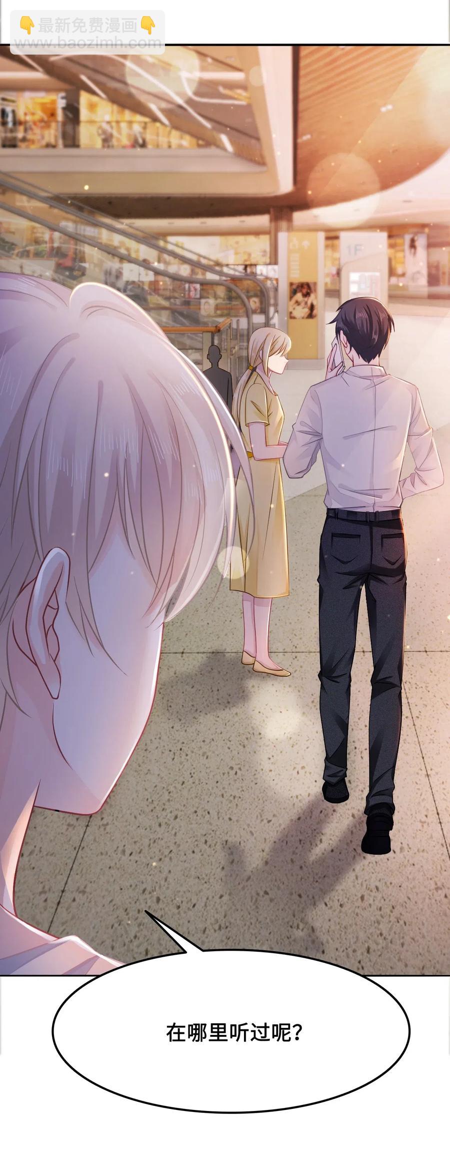 018 越见春和会装小姑娘！2