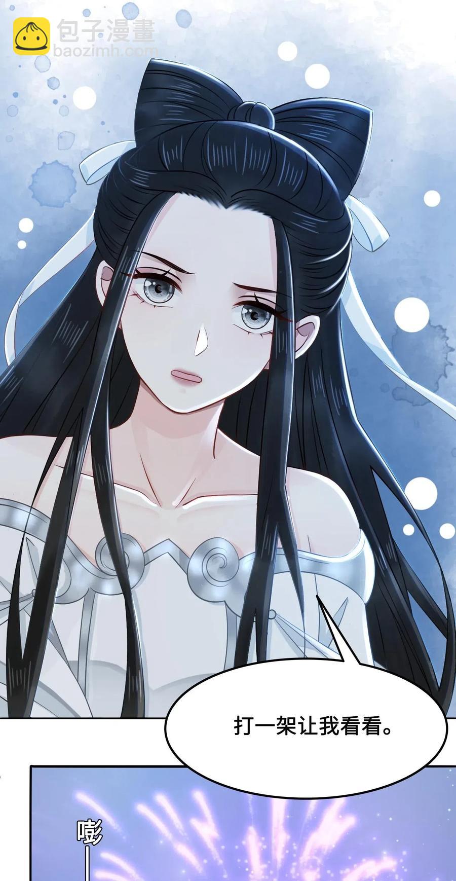 018 越见春和会装小姑娘！25