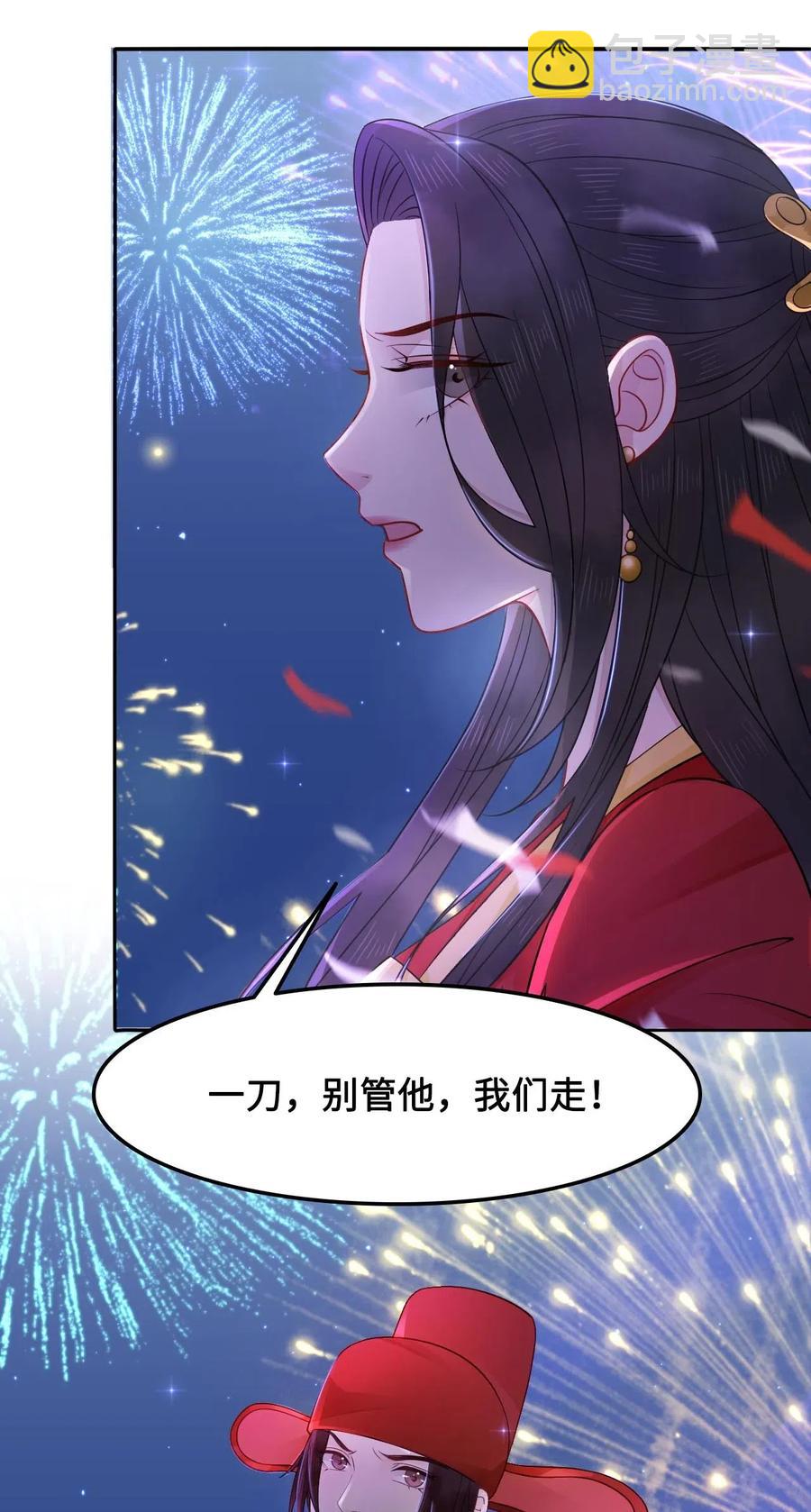 018 越见春和会装小姑娘！37
