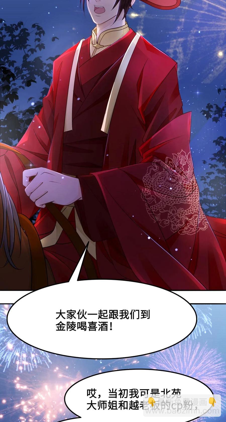 018 越见春和会装小姑娘！38