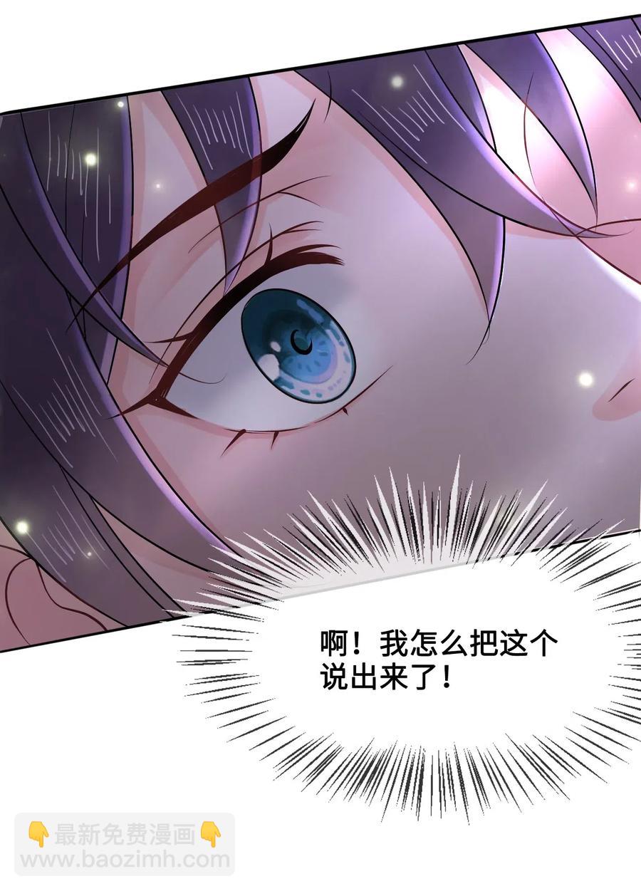 024 越见春和要加我好友13