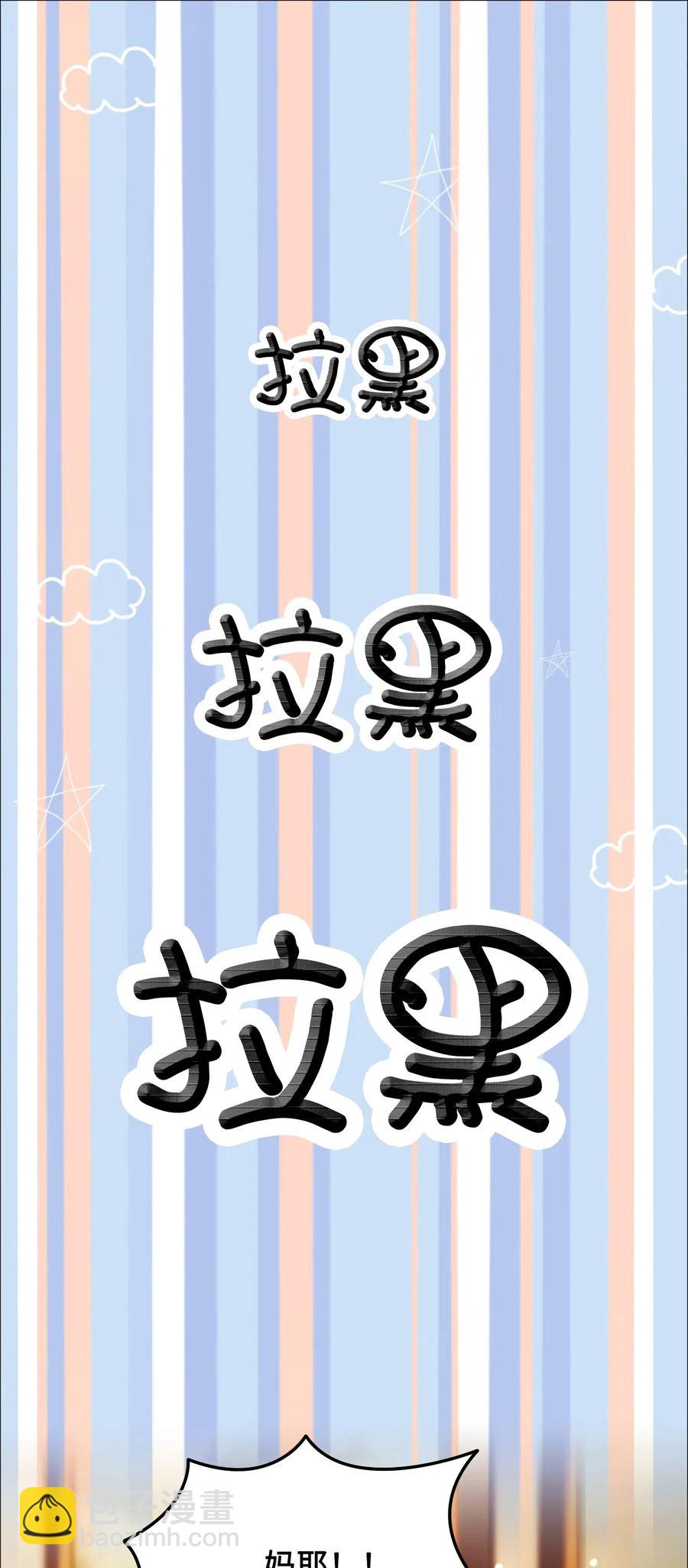024 越见春和要加我好友2