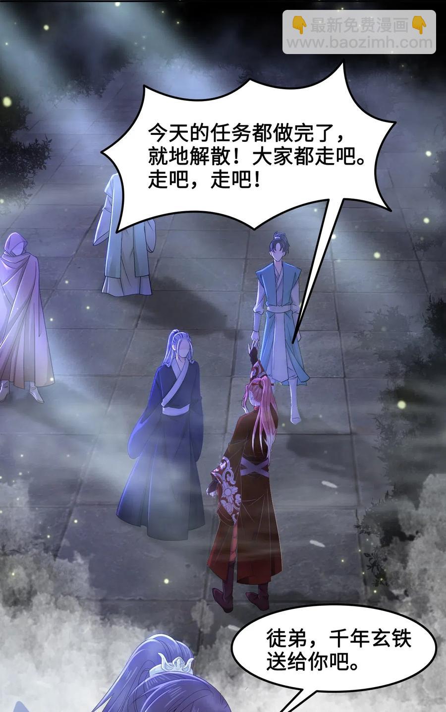 024 越见春和要加我好友33