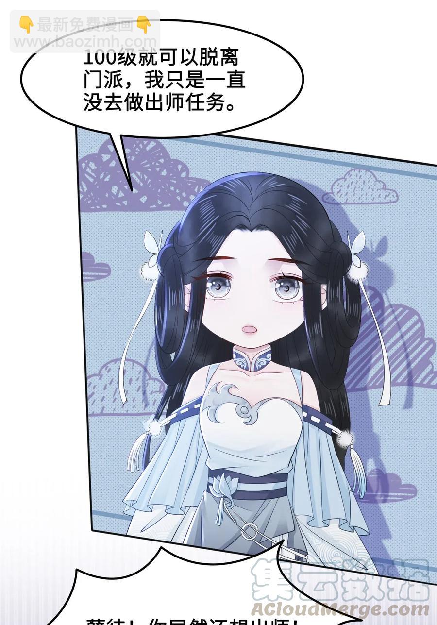 024 越见春和要加我好友36
