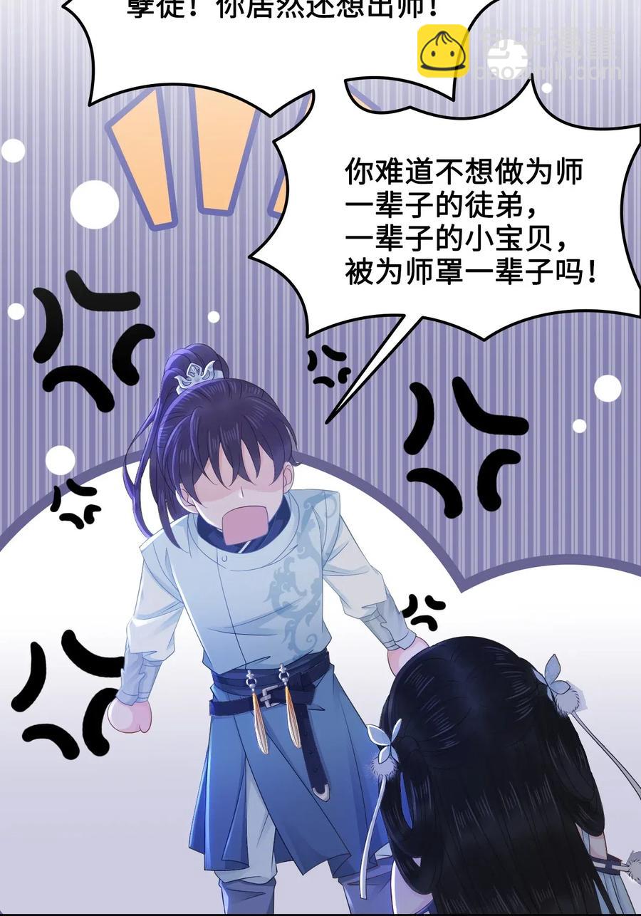 024 越见春和要加我好友37