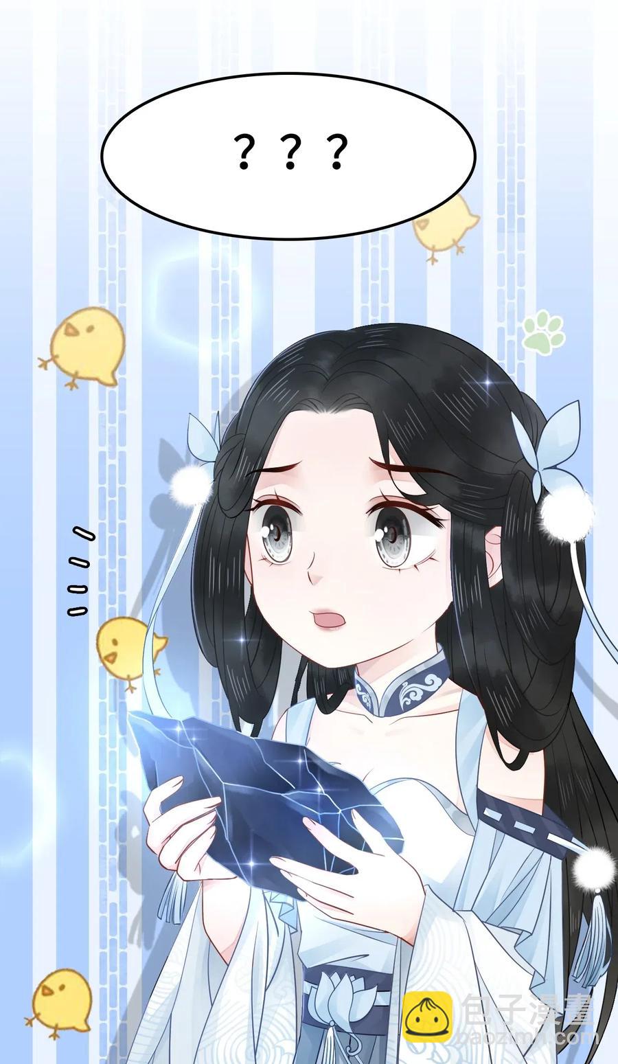 024 越见春和要加我好友42