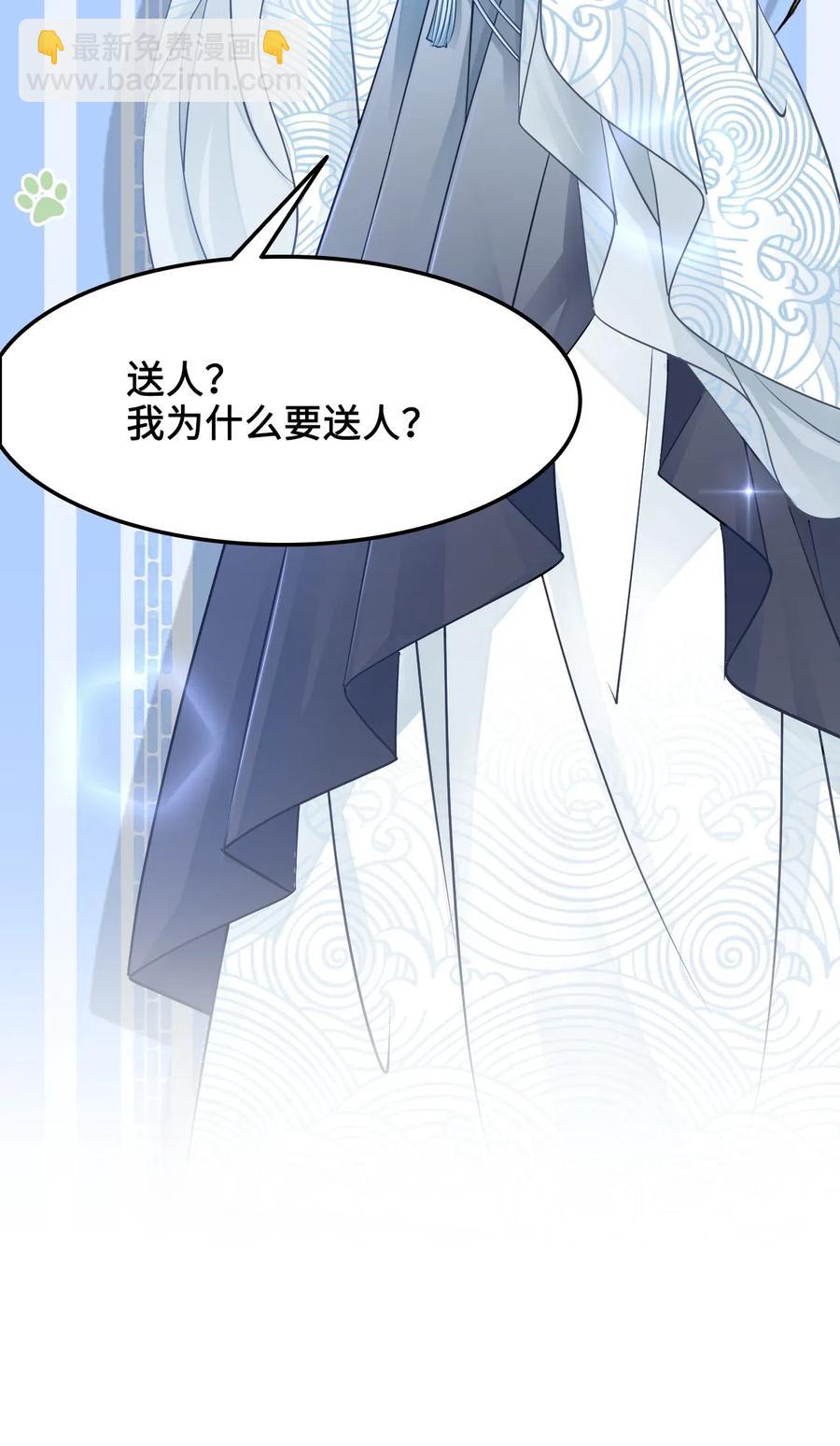 024 越见春和要加我好友43