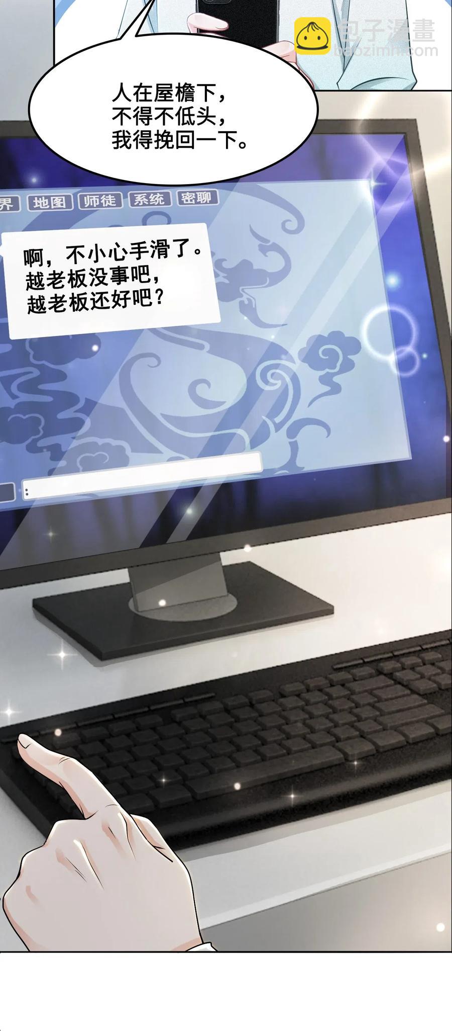 024 越见春和要加我好友5